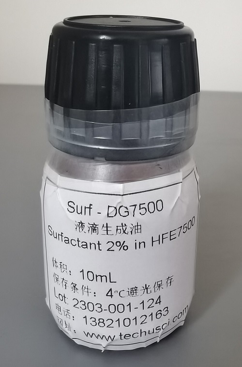 液滴生成油Surf-DG7500